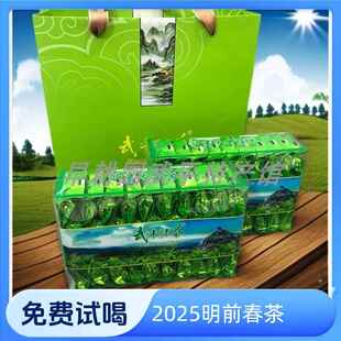 2025春茶 明前茶 武平绿茶 梁野炒绿 高山日照 浓香耐泡茶叶 包邮