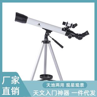 跨境亚马逊天文望远镜大口径折射式60050 儿童专业观星天文望远镜