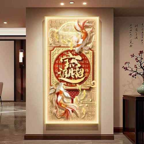 九鱼图锦鲤玄关装饰画新中式百福图走廊过道挂画轻奢客厅灯画壁画