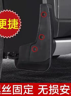 适用于24款捷达VS5汽车挡泥板免打孔安装改装精品贴合度高