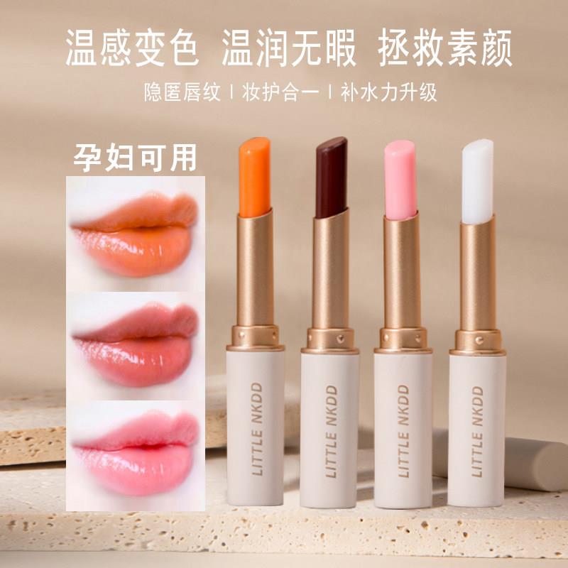 正品轻颜变有色润唇膏保湿滋润补水防干裂持久不易掉色樱桃粉口红