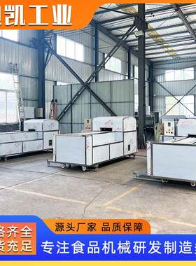全自动苹果削皮去核机雪梨加工去皮分瓣一体机冻梨去皮机设备