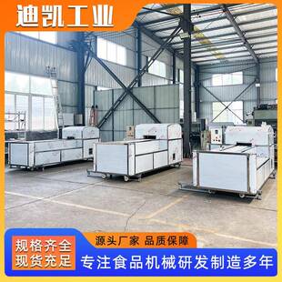 全自动苹果削皮去核机雪梨加工去皮分瓣一体机冻梨去皮机设备