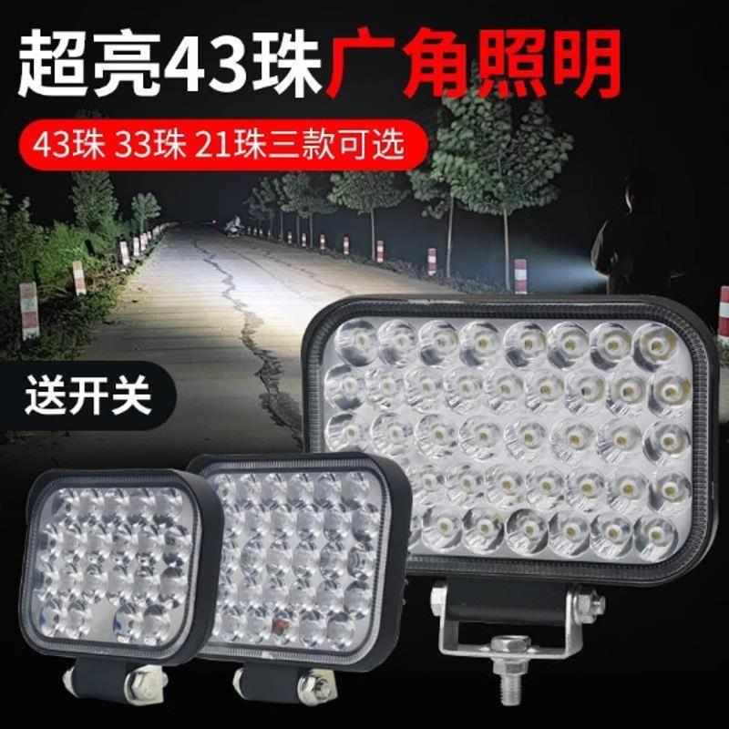 电动车摩托车LED前大灯三轮车灯12V80V强光改装货车四轮汽车射灯