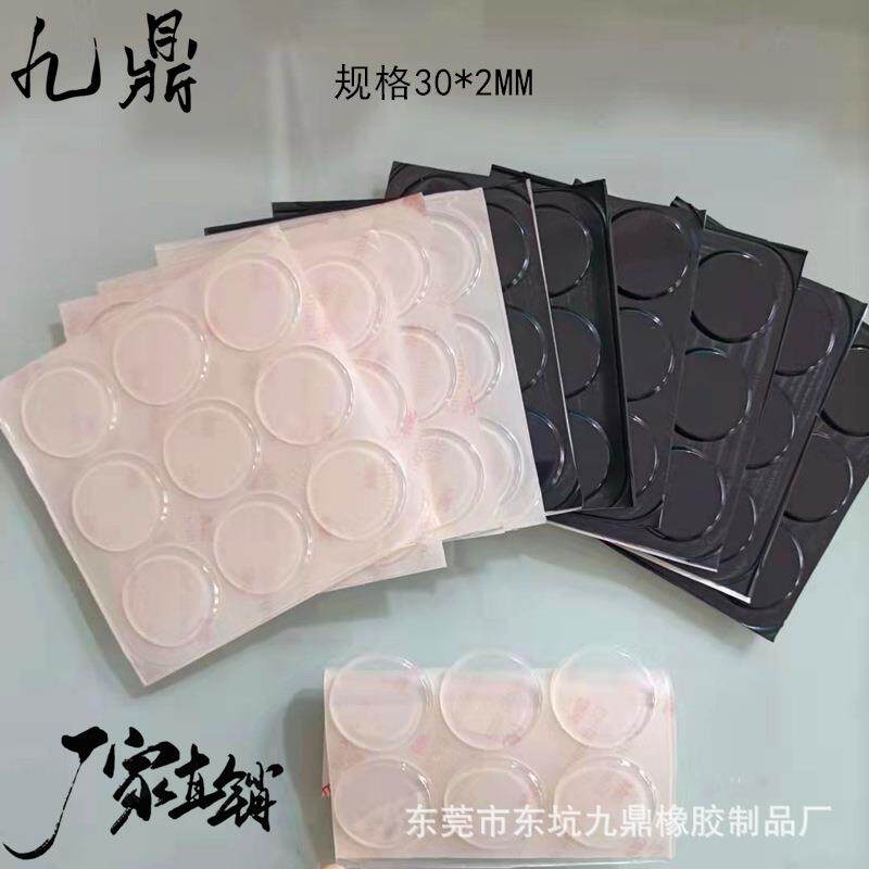 圆柱形硅胶防滑垫硅胶粒柜门消音垫门把手防撞贴脚垫防震硅胶垫