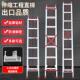 加厚铝合金伸缩人字梯工程梯户外升降梯阁楼梯折叠梯室内装 修梯子