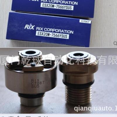 日本RIX（Rocky）切削液 旋转接头 ESX20M-7566YSUS 厦门特价