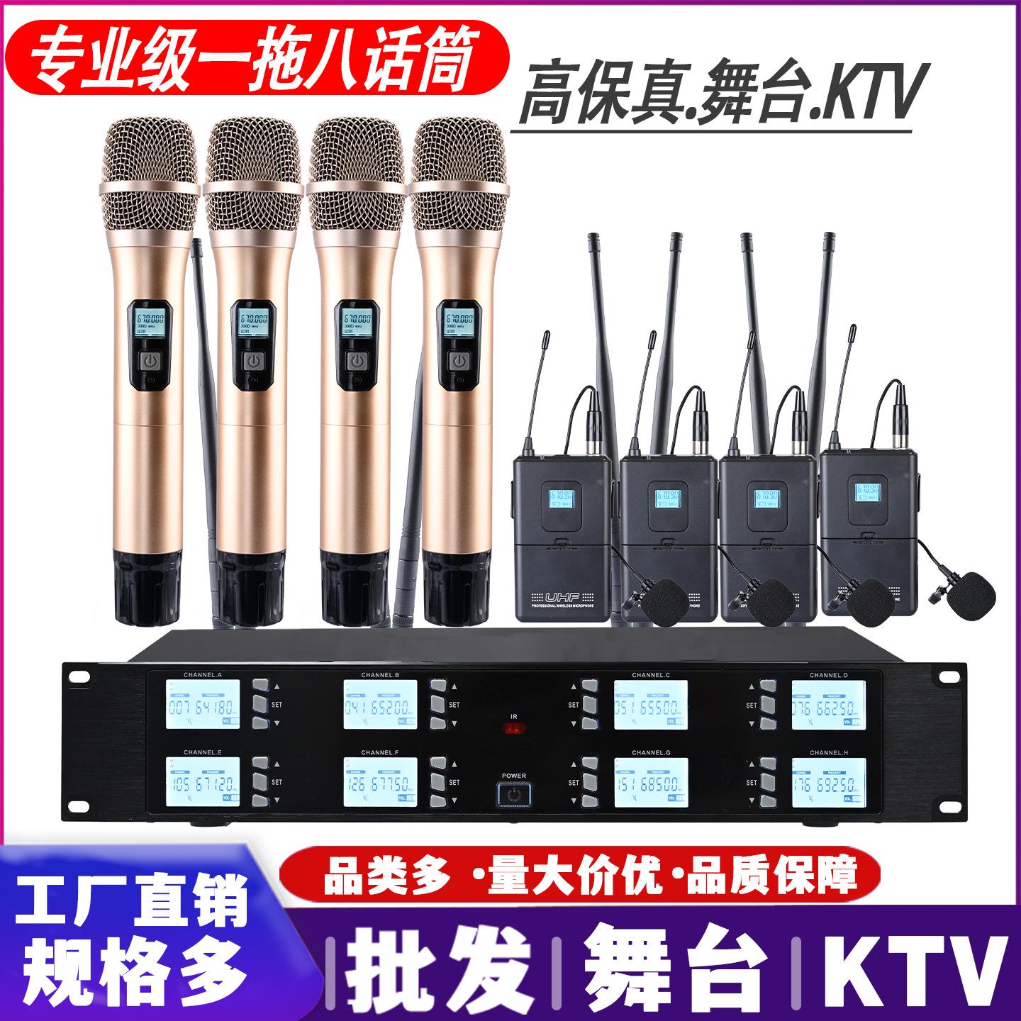 专业无线一拖八话筒舞台学校演出四领夹头戴式胸麦会议耳麦麦克风