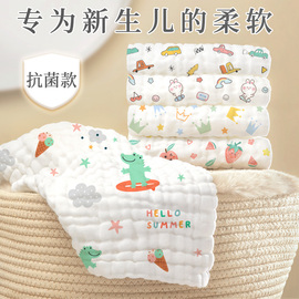 婴儿毛巾新生超软小方巾，手帕纯棉口水巾宝宝，用品儿童纱布擦脸洗澡