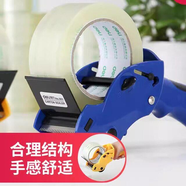 日本进口封箱器胶带机 6cm透明胶带切割器手动打包机手工打包器