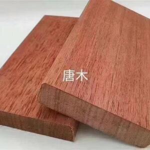唐木板材 唐木原木番龙眼木 规格齐全广和木业有限公司实木