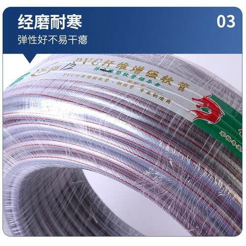 PVC纤维增强软管蛇皮管软水枪管内径12mm长度100米给水管