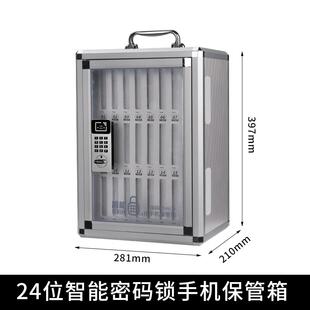 高档带锁学手机生保管箱手挂墙桌面手机纳箱保险箱员收工机整理存