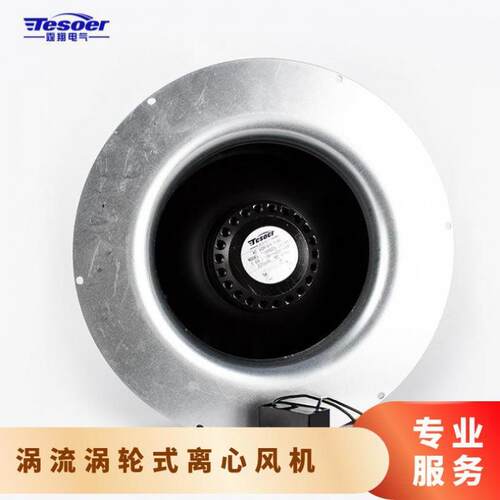 工业涡流涡轮式离心风机230V380V大风量TXB100S-280AB