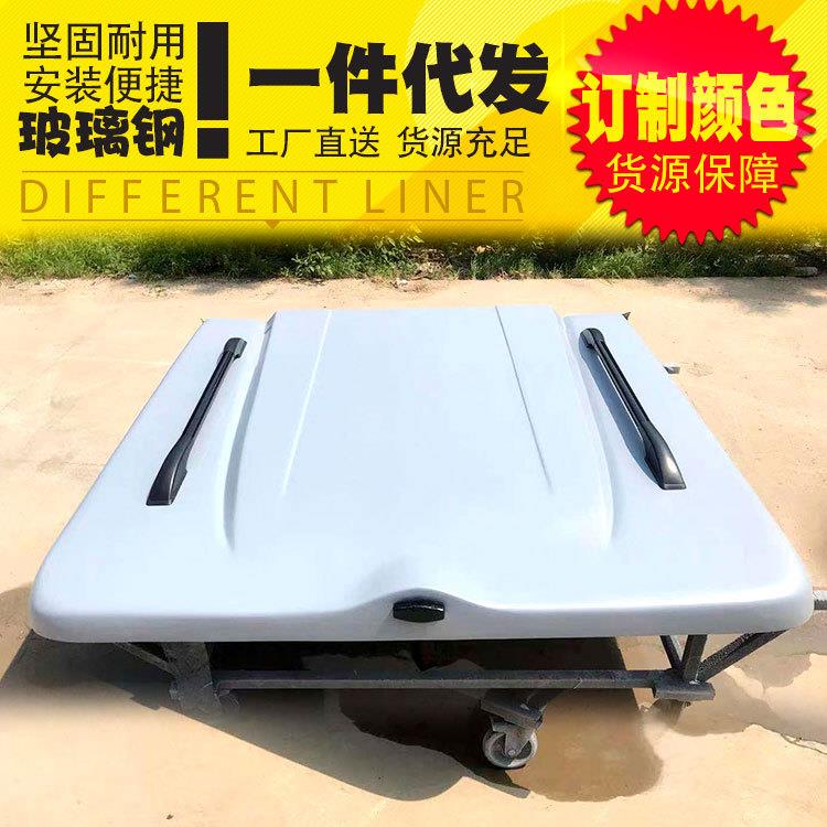16-20款江西五十铃dmax泰国改装配件皮卡车平板液压玻璃钢后箱盖