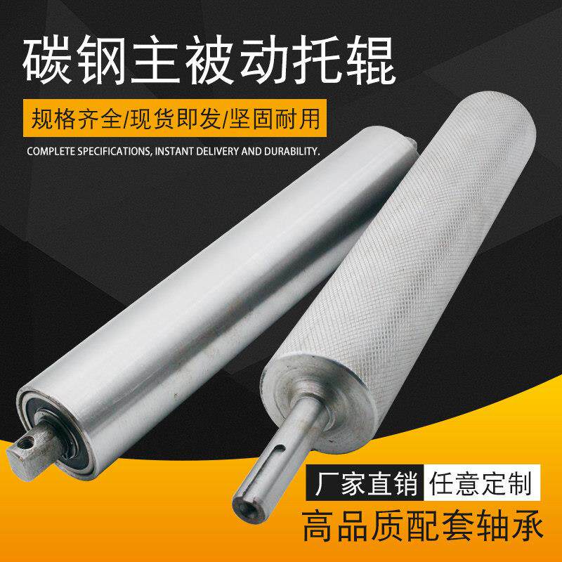 主动被动滚筒支持定制输送带头尾辊动力滚筒配套轴承座链轮链条