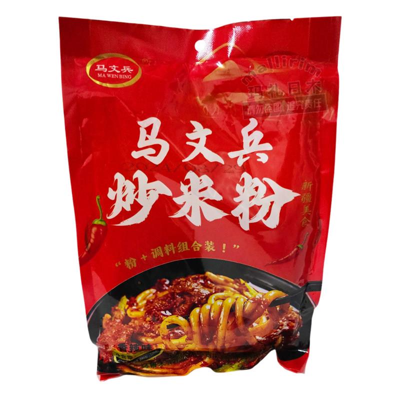 新疆炒米粉酱新疆发货 炒米粉 香辣味酱香味 马文兵米粉 调料