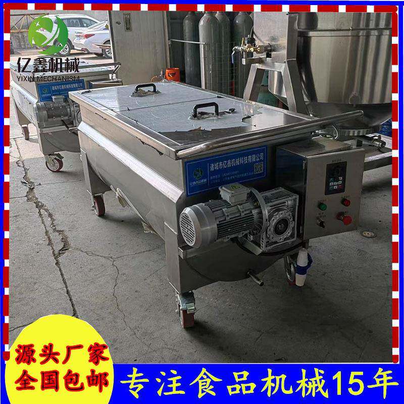 650升水冷却火锅底料搅拌料车辣椒酱推拉搅拌料车带盖子搅拌料车