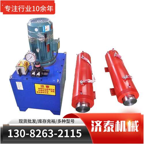 长行程电动液压千斤顶 电动液压顶管机 水泥管小型液压顶管机