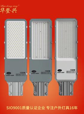 LED路灯头道路灯小区乡村庭院220V灯头户外新农村挑臂金豆路灯