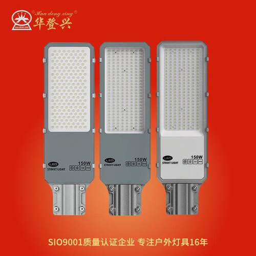 LED路灯头道路灯小区乡村庭院220V灯头户外新农村挑臂金豆路灯