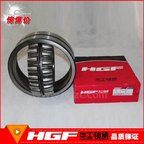 HGF专业生产三类调心23038MB/W33S1起重减速机专用尺寸