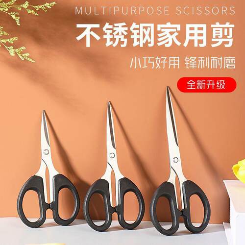 Stationery scissors for office and home use, sewing and pape