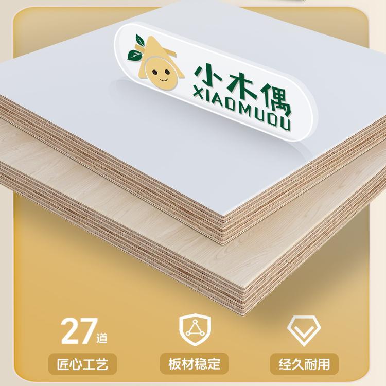 实木洞洞置物架配板件儿童免打孔装饰造型墙上展示xiaoshu-架房挂