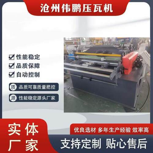 全自动激光切割开平机校平机设备支持来图规格多样源头工厂可定制