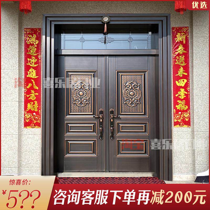 乡村别墅大门双门锌合金入户门对开门进户防盗门农村自建房大门