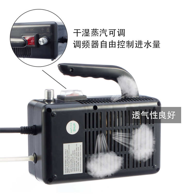 空调机油烟机清洗机家用设备消毒清洁机清洗家电一体机蒸汽高温