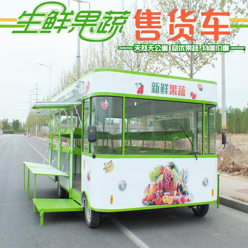 电动四轮美食小吃车地推移动餐车流动摆摊水果蔬菜售卖车