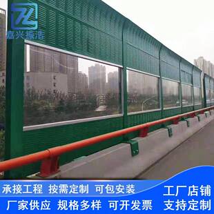 高速公路声屏障隔音墙空调外机隔音板工厂设备高架桥梁隔音屏厂家