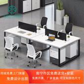 职员办公桌椅组合简约现代办公室屏风卡座员工2 6人位办公家俱