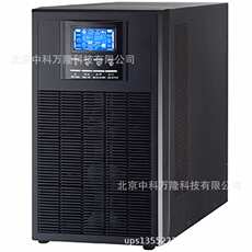 不间断供电电源（ups）