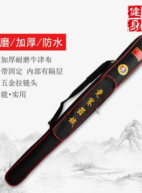 刀剑袋单层可背式宝剑套牛津布加厚防水多功能刀套竞赛器械收纳袋