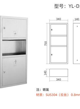 二合一抽纸盒304不锈钢纸巾架酒店商场垃圾桶厂家直销明装D34M