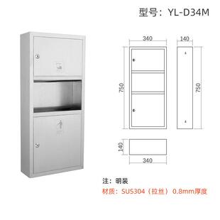 D34M 二合一抽纸盒304不锈钢纸巾架酒店商场垃圾桶厂家直销明装