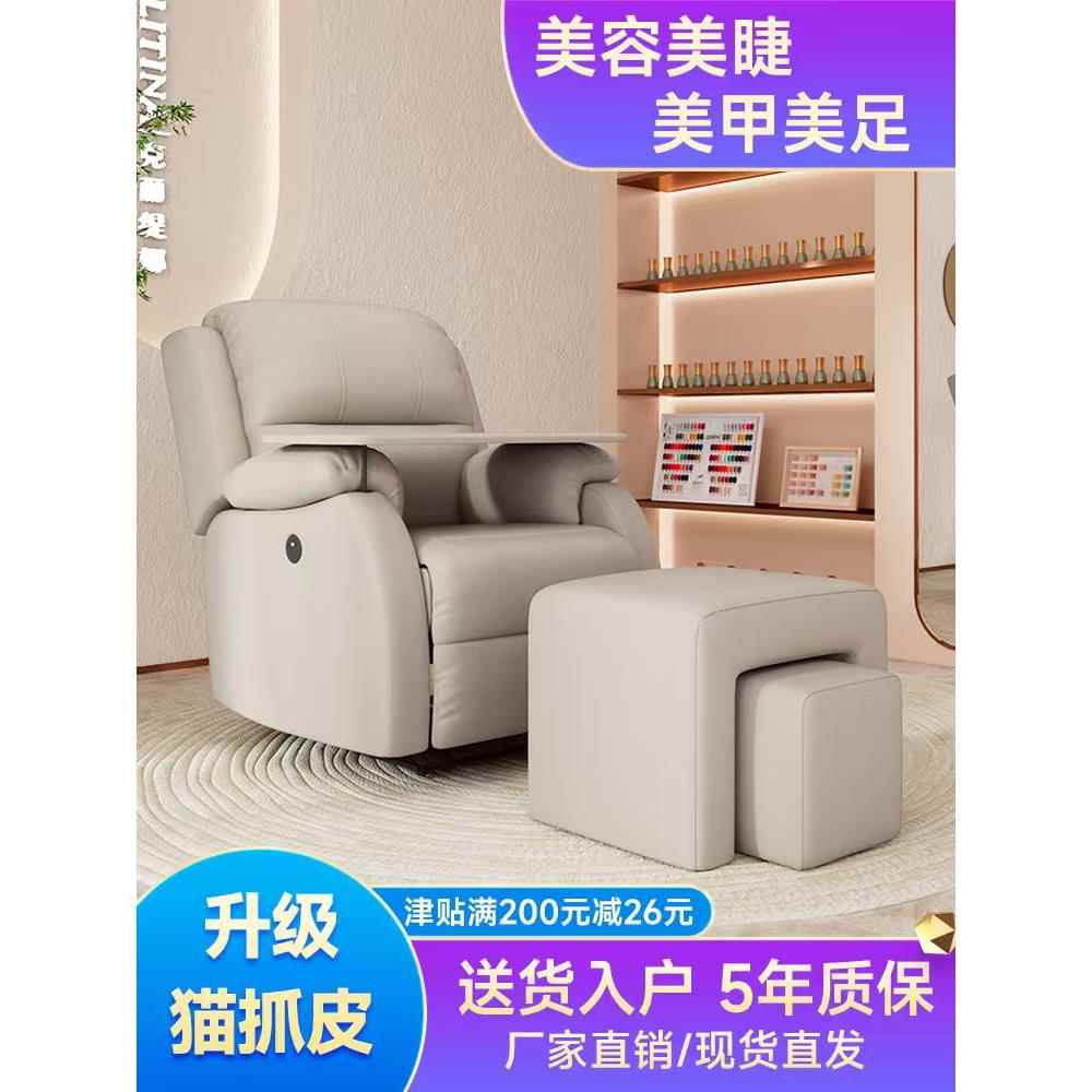 需定制美甲沙发足疗足浴电动多功能经济型做脚洗脚泡脚修脚按摩床