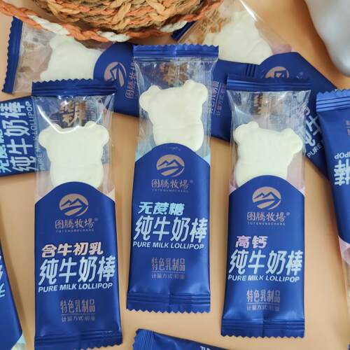 新疆包邮纯牛奶棒配料简单酥脆微甜内蒙古特产儿童成人休闲零食