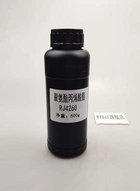 【500g】RJ4260 耐黄变UV树脂 双重固化聚氨酯丙烯酸酯RJ4260