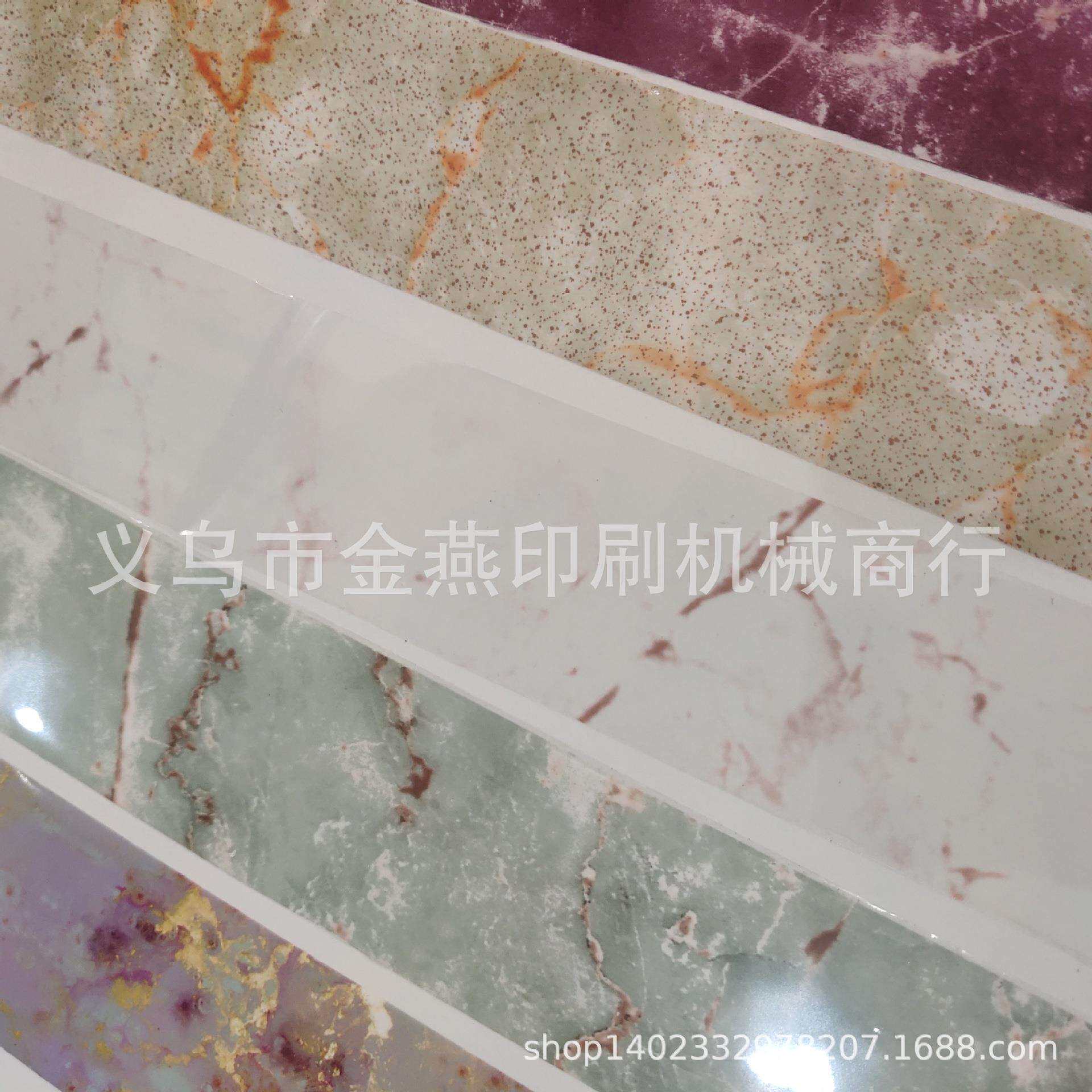 厂家供应大理石 星空 美甲贴纸 指甲贴膜 亮金转印膜现货