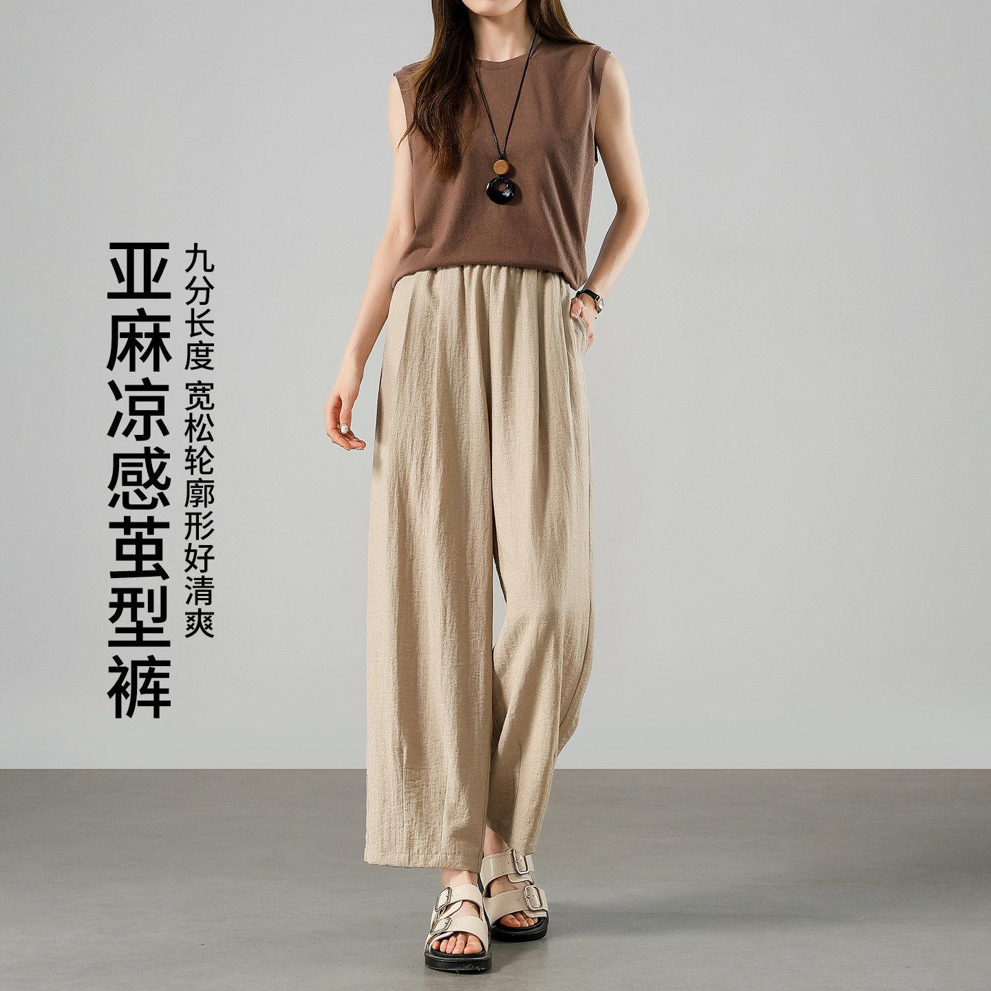 亚麻阔腿裤女老钱风棉麻气球直筒小个子九分休闲裤子2026新款夏薄