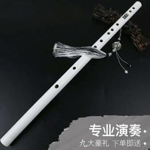玉笛道具拍照白玉古风汉服竹笛琉璃古风顾昀初笛子长笛子笛子