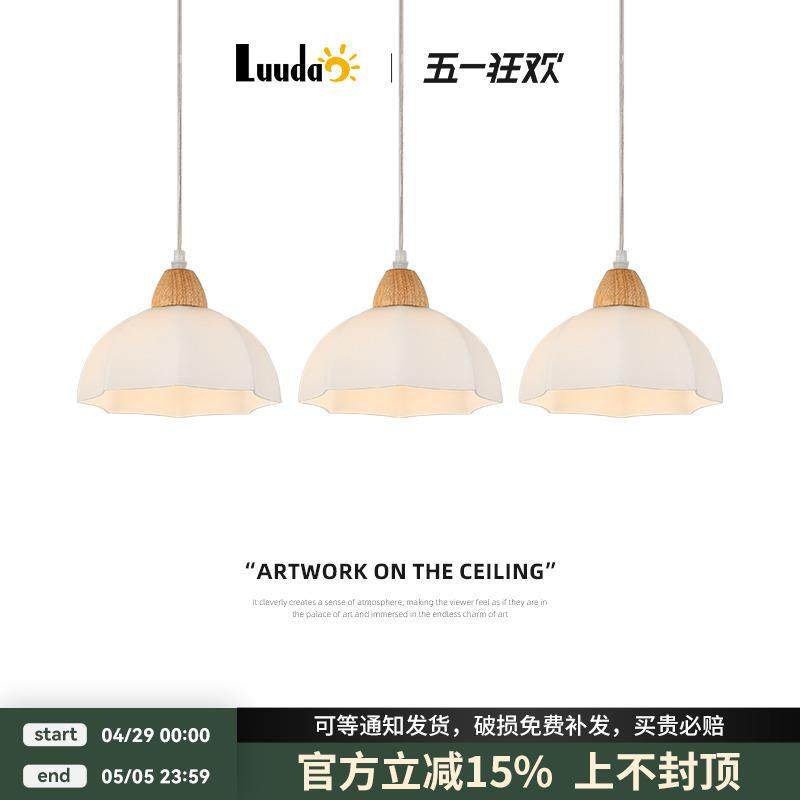 日式侘寂风小吊灯卧室床头灯中古vintage实木餐桌厅吊灯中山灯具