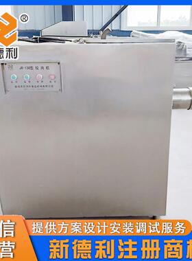 商用鱼虾自动绞肉机130型鸡骨架绞碎机器不锈钢宠物食品加工设备