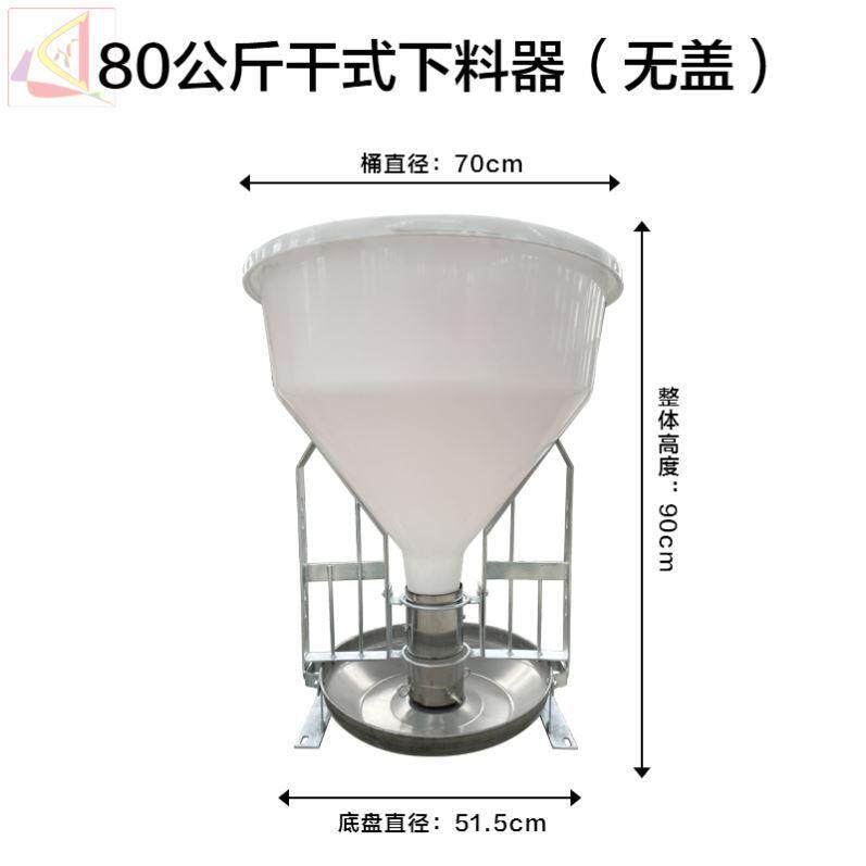 猪槽猪食槽自动粥食槽小猪下料器设备槽干湿喂料器养殖场料槽喂食