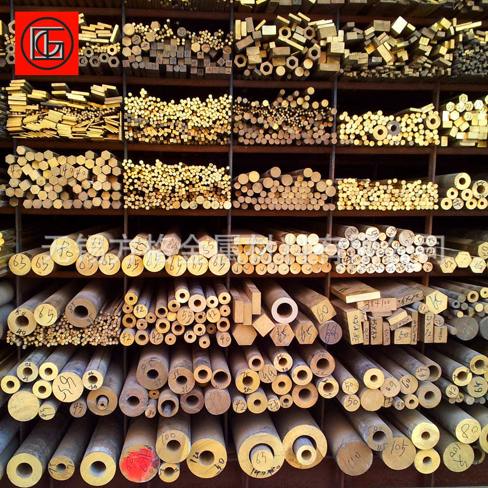 现货供应H59黄铜 H59黄铜板 H59黄铜管 H59黄铜棒 可零切