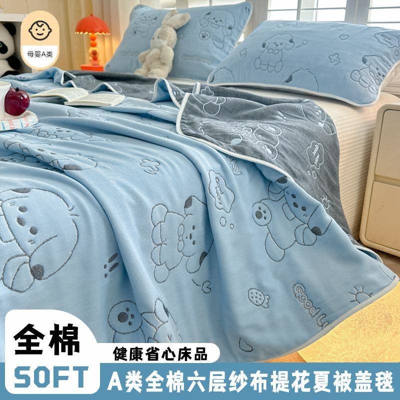 新款A类全棉6层纱布提花毛巾被夏被纯棉盖毯两件套三件套柔软透气