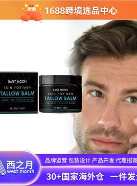 East Moon Men's Moisturizing Face Cream - Hydrating and Gent